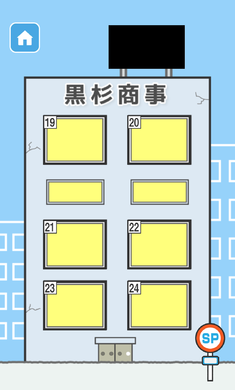 逃离公司破解游戏(图二)