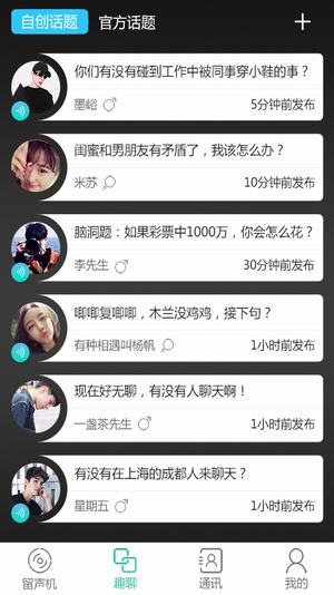 Hearer(图3)