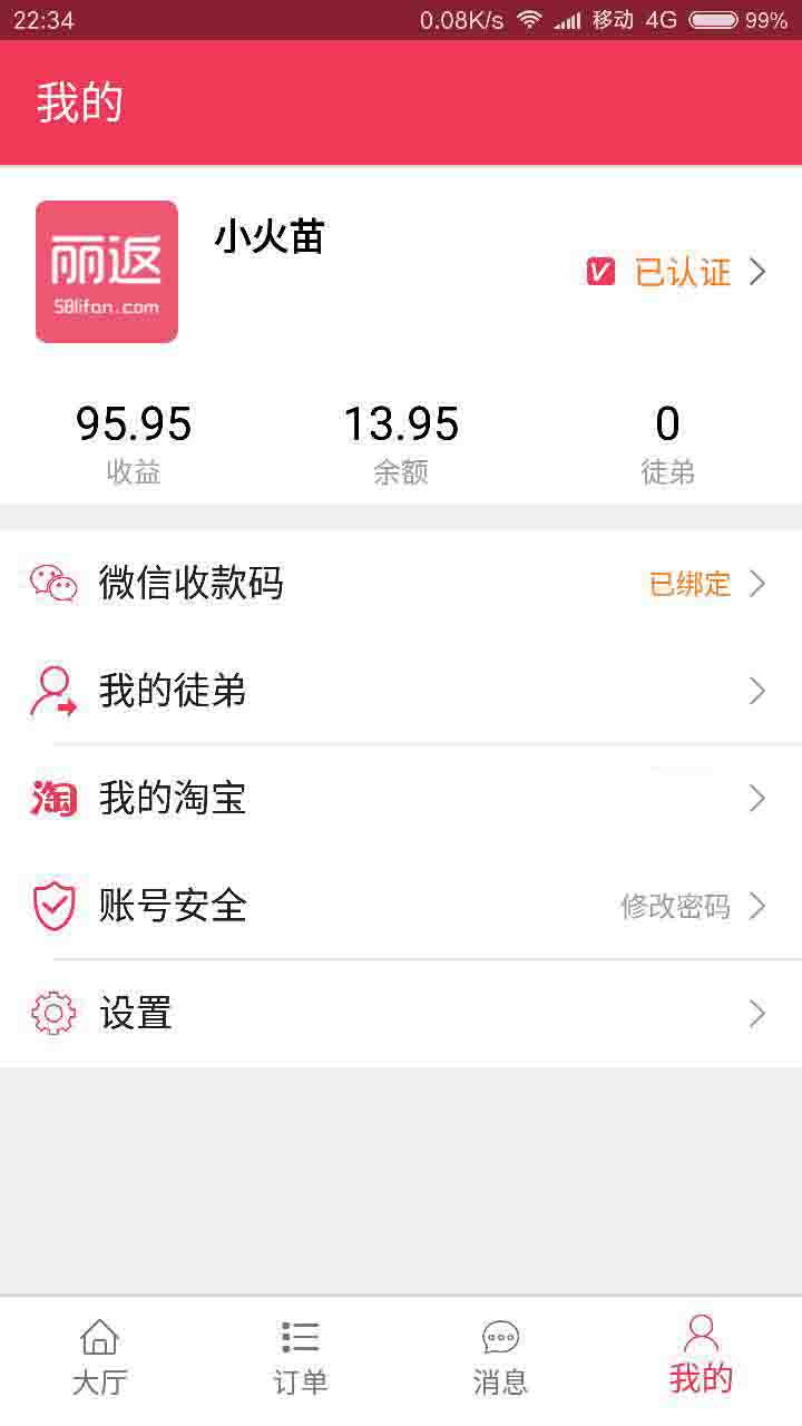 丽返网(图5)