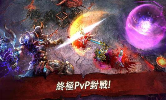 黎明冲突(图4)