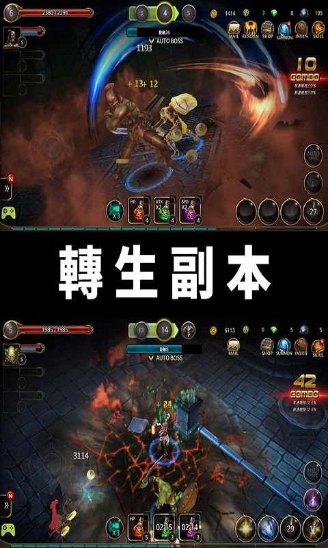 转生副本(图3)