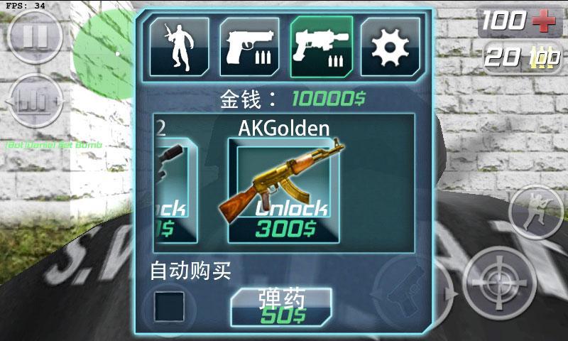 反恐精英CMSWAT(图3)
