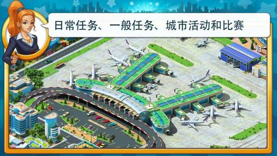 大都市(图2)
