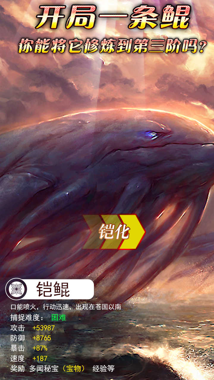 无双武侠(图4)