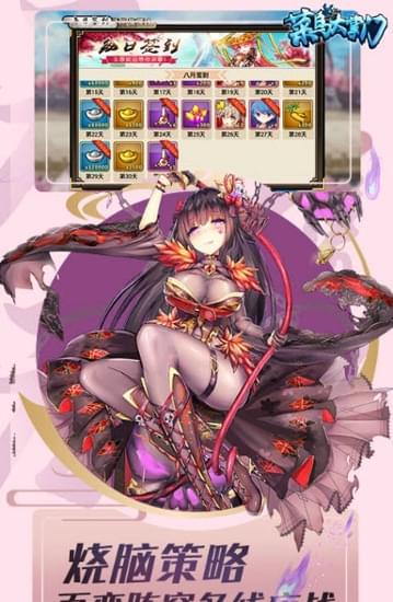 菜鸟大掌门(图2)