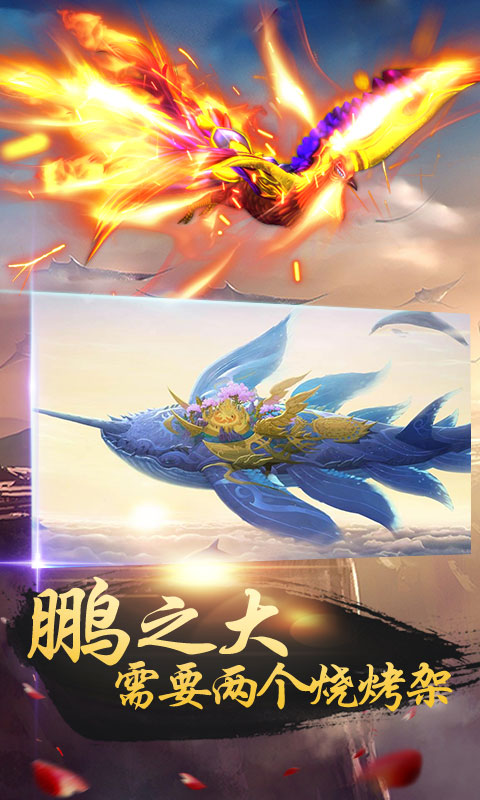 北冥有鲲(图4)