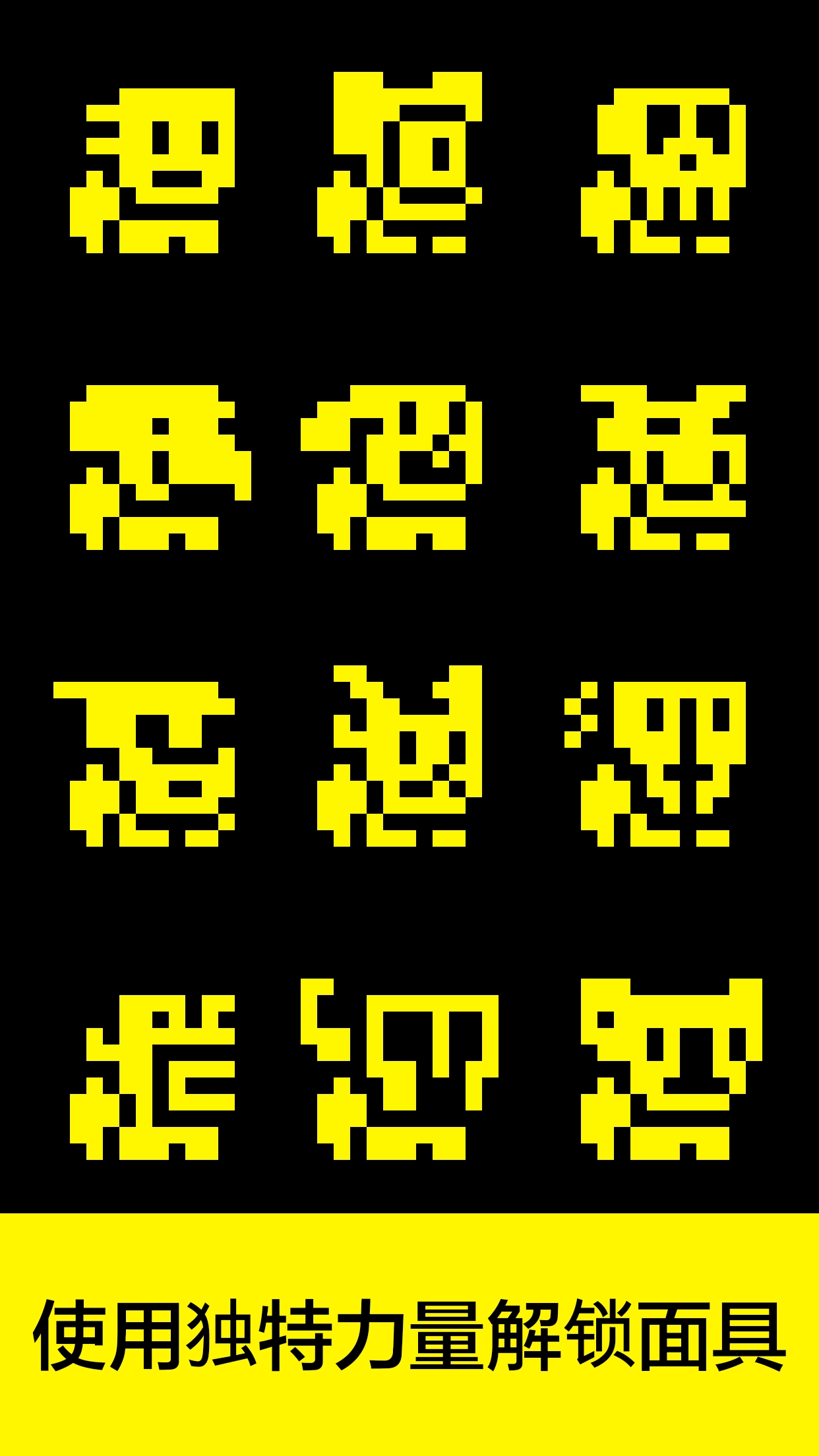 面具之墓(图4)