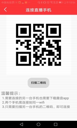 趣音(图3)