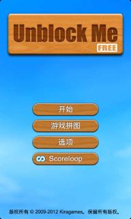 解救方块(图6)