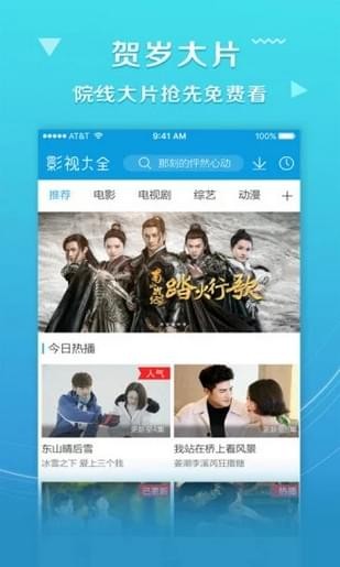 文仔影視(圖3)
