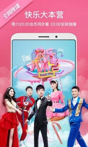 酷绘电影(图2)
