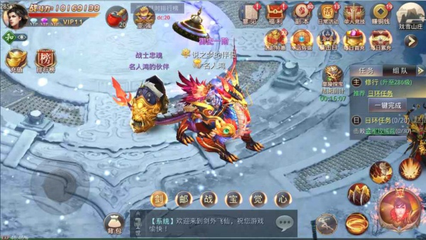 剑舞苍穹(图4)