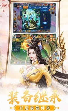 青云剑志(图3)
