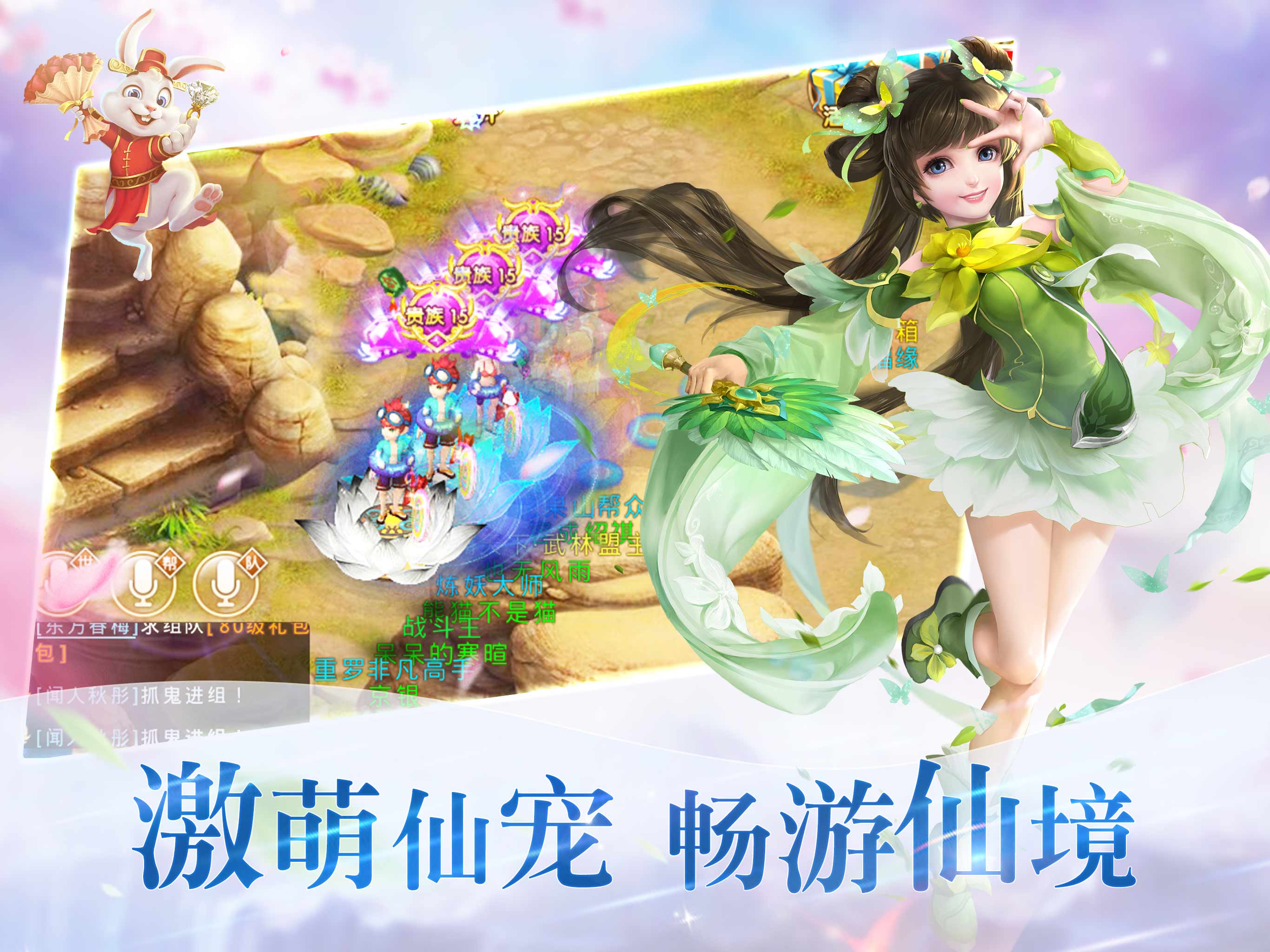 西游记女儿国(图4)