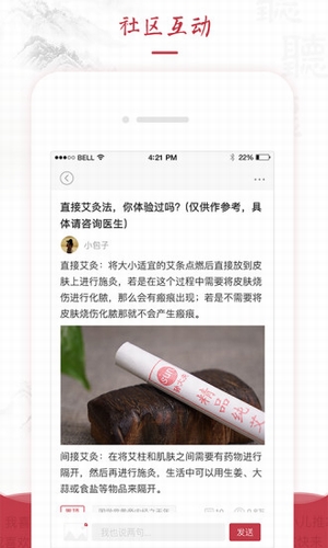 红枣fm(图1)