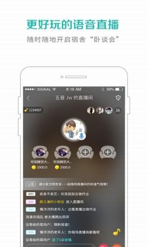 5sing(图2)