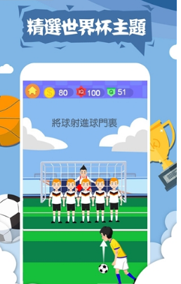 囧囧挑战4(图1)