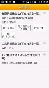 当当网(图4)