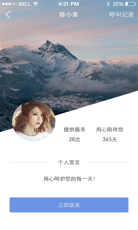 关心堂(图2)