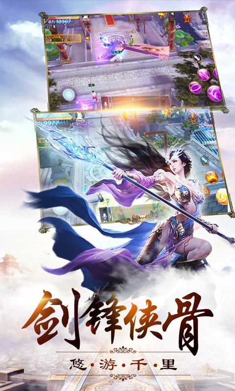 牧云祭破解游戏(图五)