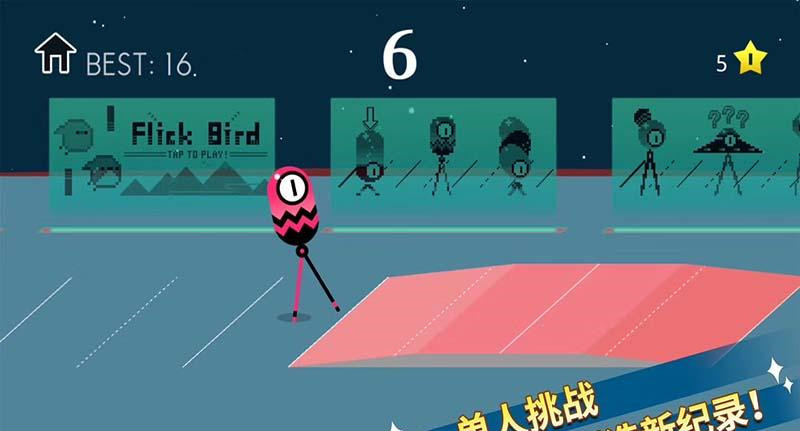 走走外星人(图1)