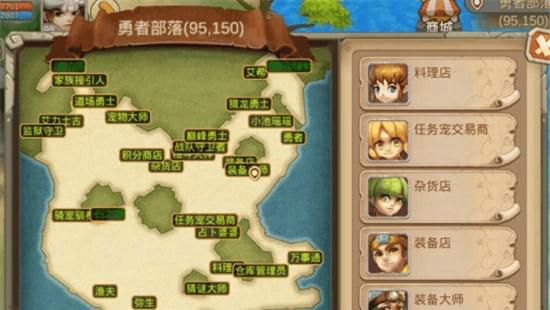 猛犸崛起(图2)