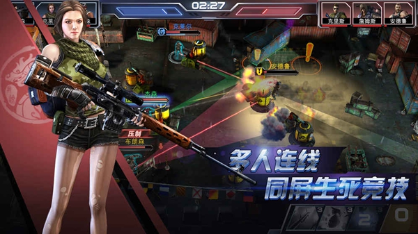 前线冲突(图1)