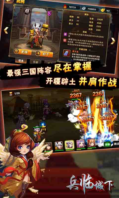 兵临城下(图3)