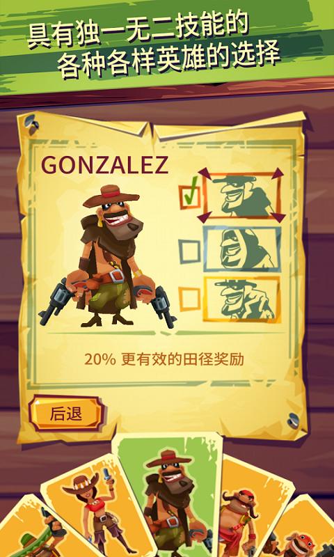 跑和射擊仇敵(圖2)