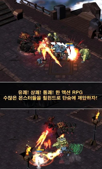 旋风传说(图2)
