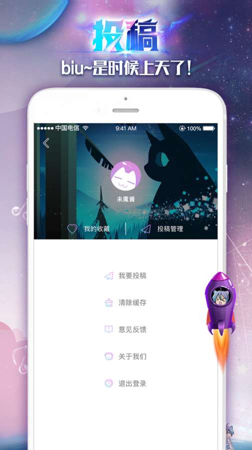未来魔书(图2)