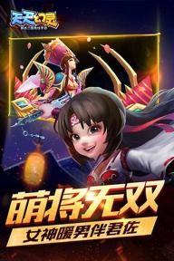 天天幻灵(图5)