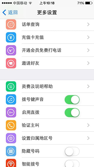 国盾掌芯通(图2)