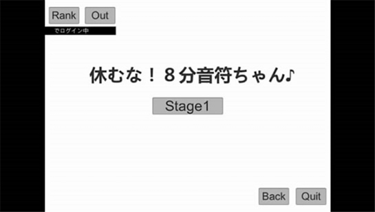 八分音符酱(图1)