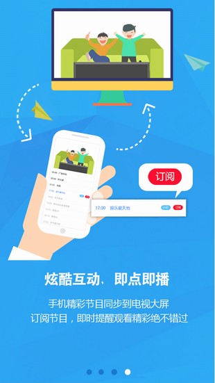 享看影视(图1)