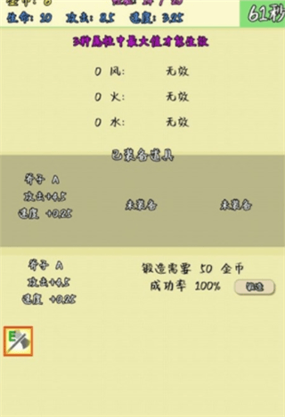 爬塔之旅(图3)
