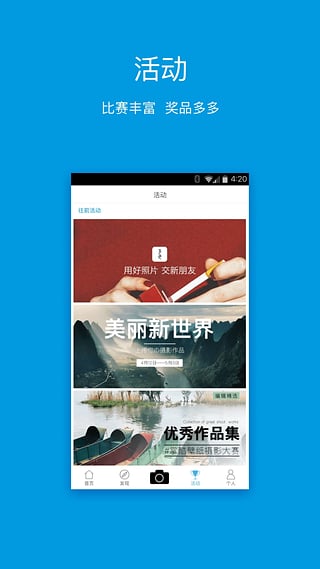 DoSnap(图2)