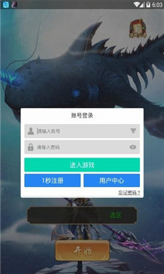 扶摇传记(图3)