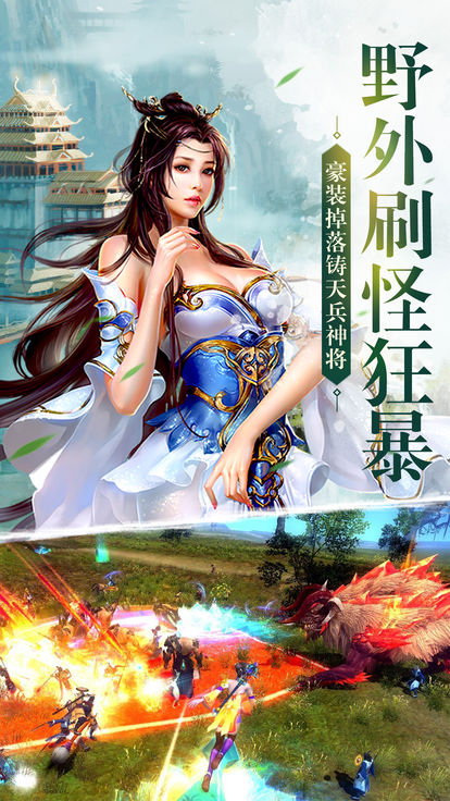 九界至尊(图3)
