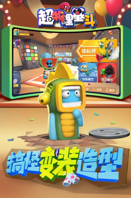 超物理基斗(图4)