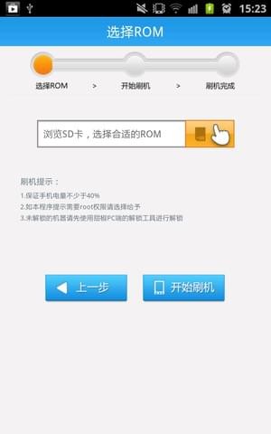 小米刷機魔盒(圖1)