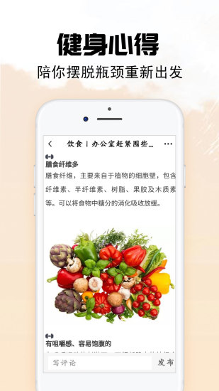 Try健身(图3)