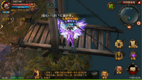 仙界奇迹(图1)