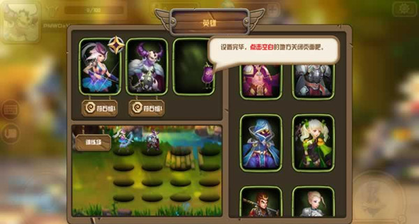 光明之战(图1)