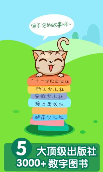 宝贝故事(图1)