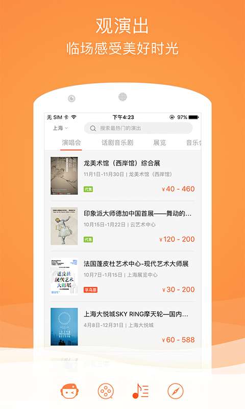 格瓦拉生活(图1)
