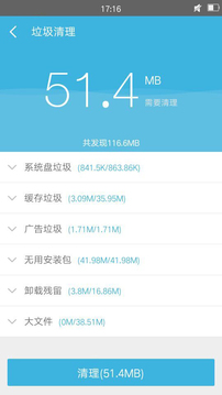 360超级ROOT2022版(图2)
