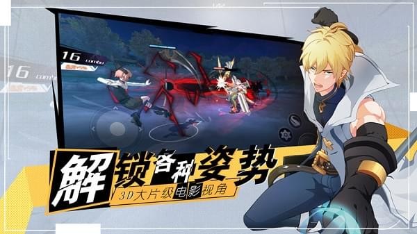 十二神兵器(图4)