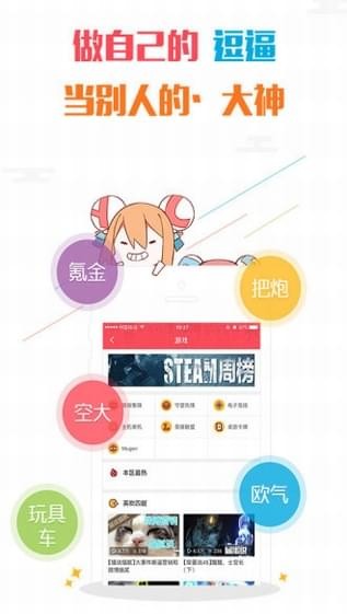 AcFun2022新版(图3)