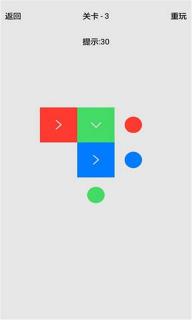 方块迷阵(图3)